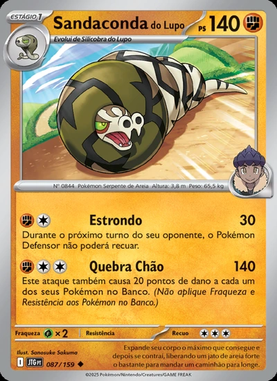 Sandaconda do Lupo