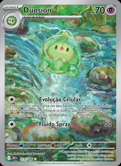 Duosion