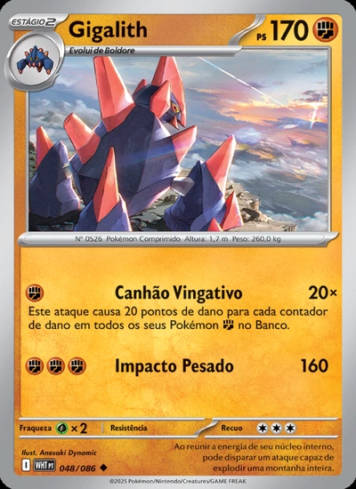 Gigalith