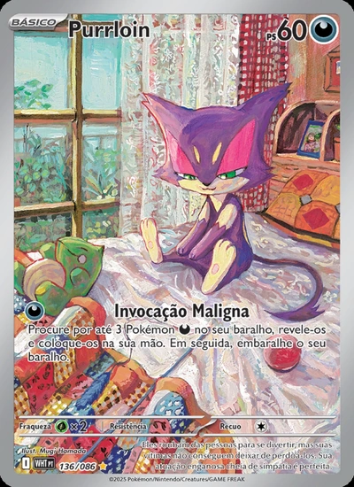Purrloin