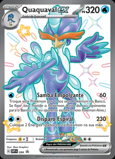 Quaquaval ex