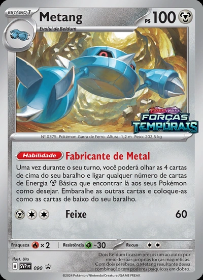 Metang