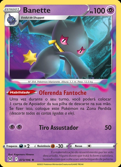Banette