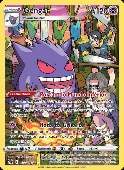 Gengar