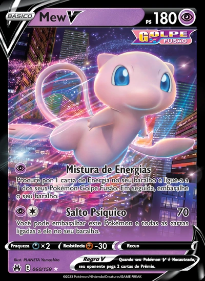 Mew V