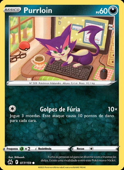Purrloin