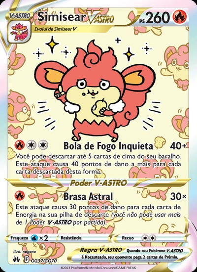 Simisear V-ASTRO
