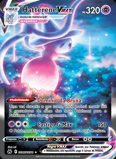 Hatterene VMAX