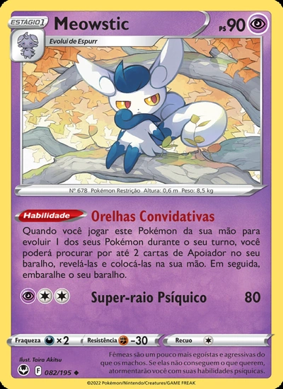 Meowstic