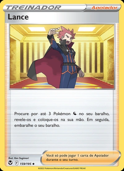 Lance