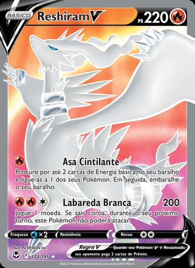 Reshiram V