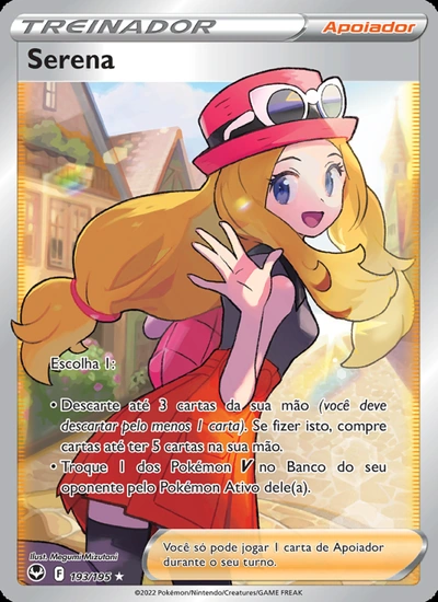 Serena