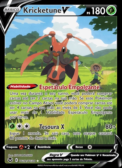 Kricketune V