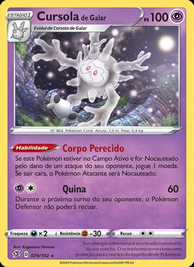 Cursola de Galar
