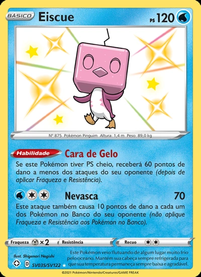 Eiscue