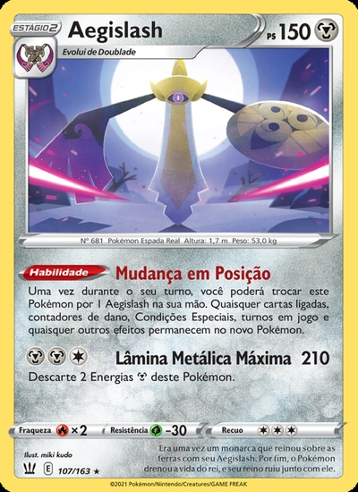 Aegislash