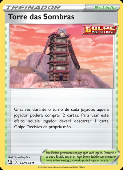 Torre das Sombras