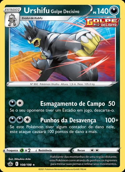 Urshifu Golpe Decisivo