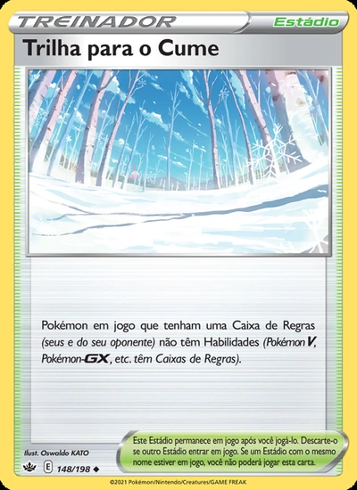Trilha para o Cume