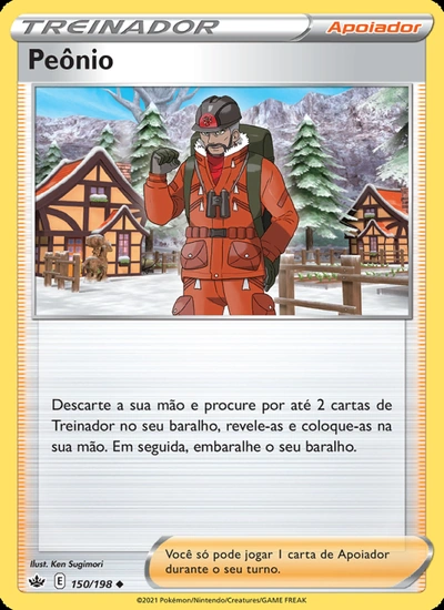 Peônio