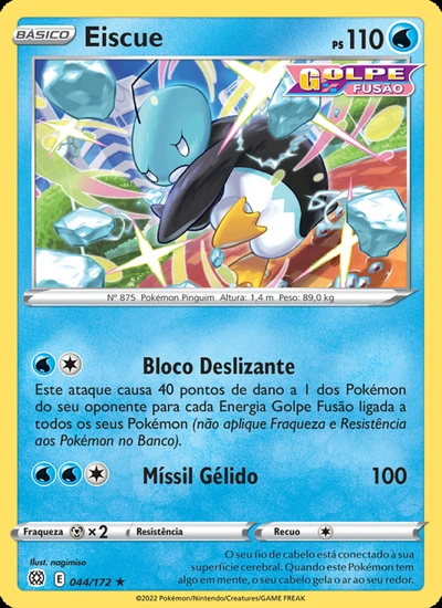Eiscue