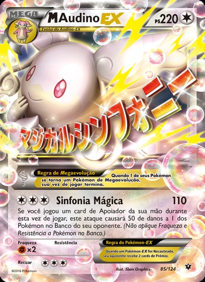 M-Audino EX