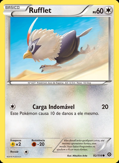 Rufflet