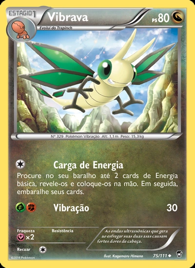 Vibrava