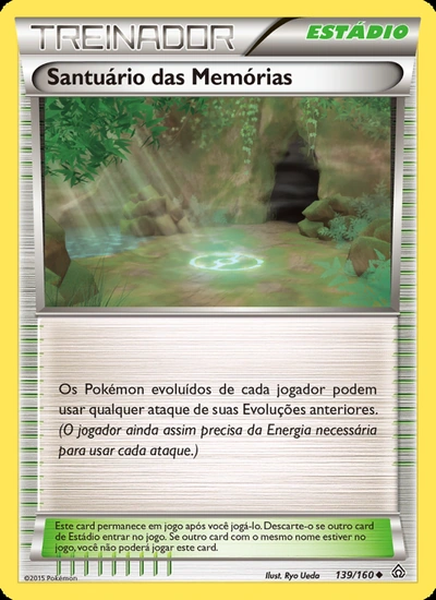 Santuário das Memórias