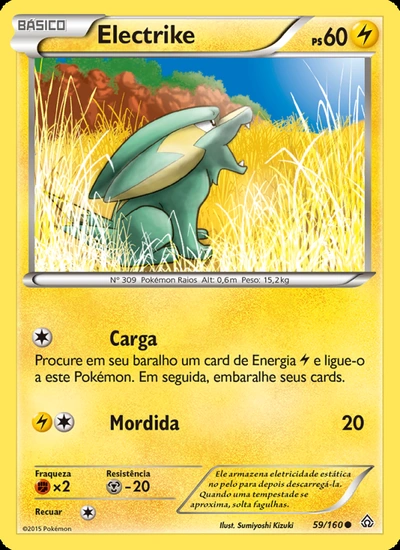 Electrike