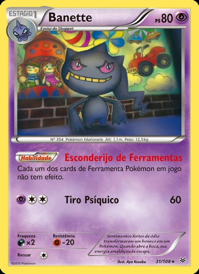 Banette