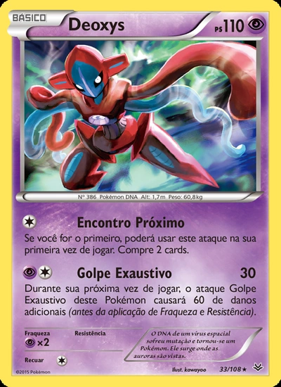 Deoxys