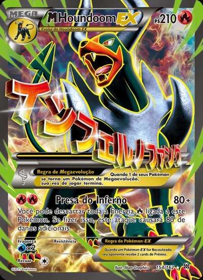 M-Houndoom EX