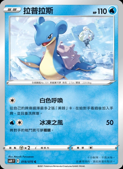 拉普拉斯