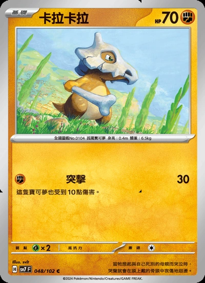 卡拉卡拉