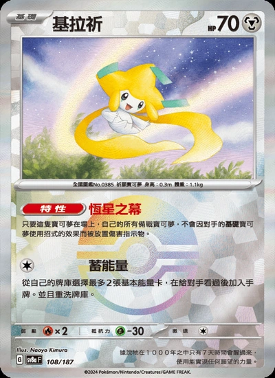 基拉祈