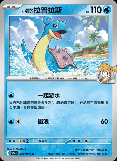 <小霞的>拉普拉斯
